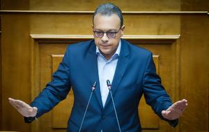 Φάμελλος, Μ Ανατολή, Η Ελλάδα, famellos, m anatoli, i ellada