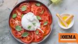 Γιατί μπερδεύουμε τη burrata με τη mozzarella,