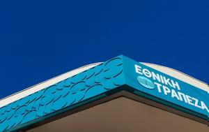 Εθνική Τράπεζα, ΤΧΣ, 755, ethniki trapeza, tchs, 755
