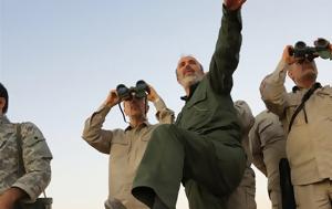 Ιράν, Ισραήλ - Θα, iran, israil - tha