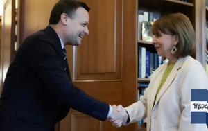 Κατερίνα Σακελλαροπούλου, Αθηναίων, katerina sakellaropoulou, athinaion