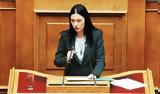 Γιαννακοπούλου, Πρέπει, ΠΑΣΟΚ,giannakopoulou, prepei, pasok