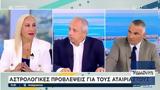 Κυριάκο Μητσοτάκη – Πότε,kyriako mitsotaki – pote