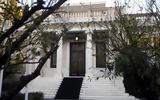 Ολοκληρώθηκε, ΚΥΣΕΑ -,oloklirothike, kysea -