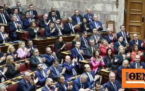 Ερώτηση, erotisi