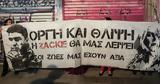 Παραμένει, Χορταριάς - Απορρίφθηκε,paramenei, chortarias - aporrifthike