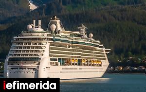 Μυστηριώδης, Royal Caribbean -180, mystiriodis, Royal Caribbean -180