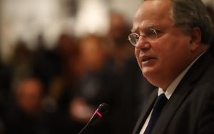 Καρφιά Κοτζιά, Σπηλιωτόπουλου, Αντώναρου, Διαλύουν, Αριστεράς, karfia kotzia, spiliotopoulou, antonarou, dialyoun, aristeras