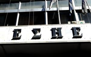 ΕΣΗΕΑ, Ικανοποίηση, Τριμελούς Διοικητικού Πρωτοδικείου, Ορέστη Παναγιώτου, esiea, ikanopoiisi, trimelous dioikitikou protodikeiou, oresti panagiotou