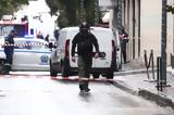 Λήξη, Σύνταγμα – Αποκαταστάθηκε,lixi, syntagma – apokatastathike