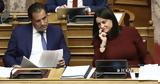 Συνταξιούχοι, Eπέκταση, Ν Δ,syntaxiouchoi, Epektasi, n d