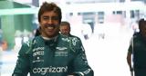 F1 - O Αλόνσο, Ντακάρ,F1 - O alonso, ntakar