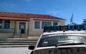 Σοκαριστικό, Χανίων – Δύο, sokaristiko, chanion – dyo