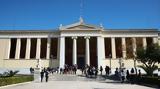 Μνημόνιο, ΕΚΠΑ, Google,mnimonio, ekpa, Google