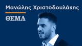 Χάρη,chari