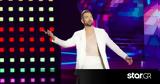 Πανευτυχής, Νίκος Κοκλώνης, Έγινα,paneftychis, nikos koklonis, egina