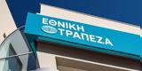 Placement Εθνικής, Υπερκάλυψη 12 -, €755,Placement ethnikis, yperkalypsi 12 -, €755