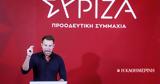 Εκτός, Σήμερα, Κασσελάκη,ektos, simera, kasselaki