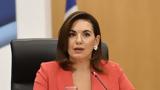 Χαρούμενη, Κεφαλογιάννη, Μπρατάκου,charoumeni, kefalogianni, bratakou