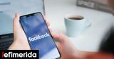 Φθηνό, Facebook -Πώς,fthino, Facebook -pos