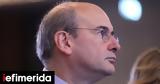 Χατζηδάκης, Σημαντική, Εθνικής Τράπεζας,chatzidakis, simantiki, ethnikis trapezas
