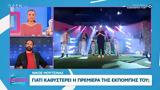 Νίκου Μουτσινά,nikou moutsina