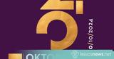 Ξενάγηση, Αποθήκες Σαπλιτζά,xenagisi, apothikes saplitza