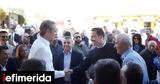 Τυχερό Έβρου, Μητσοτάκης -Συνομίλησε,tychero evrou, mitsotakis -synomilise