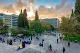 Ευρωβαρόμετρο, Ευρωπαίους –, Ελλάδα,evrovarometro, evropaious –, ellada