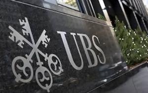 UBS, Δίνει, UBS, dinei