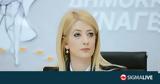 Αννίτα, Θετική, Γκουτέρες, ΠτΔ, Τατάρ,annita, thetiki, gkouteres, ptd, tatar