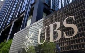 UBS, Ψήφος, Ελλάδα, UBS, psifos, ellada
