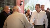 Κυριάκος Μητσοτάκης, Επίσκεψη, Τυχερό Έβρου –,kyriakos mitsotakis, episkepsi, tychero evrou –