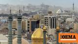 Αυτές, Ιράν – Πού, Ισραήλ,aftes, iran – pou, israil
