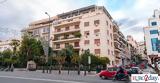 Πόσο, Αθήνα, Θεσσαλονίκη,poso, athina, thessaloniki