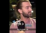 Τελ Αβίβ -Ο, [vid],tel aviv -o, [vid]