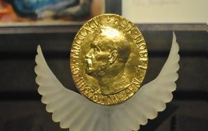 Νόμπελ Ειρήνης, nobel eirinis