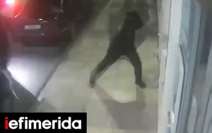 Χειροπέδες, Αττική, ATM -Δείτε, cheiropedes, attiki, ATM -deite