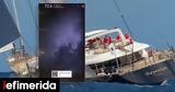 Ναυάγιο Σικελία, Βίντεο, Bayesian -Τι,navagio sikelia, vinteo, Bayesian -ti