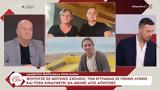 Μαθητής, Ηλεία,mathitis, ileia