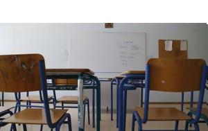 Focus Bari, Ψυχική, Focus Bari, psychiki