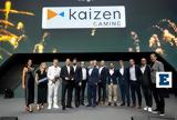 Διπλή, Kaizen Gaming, SBC Awards 2024,dipli, Kaizen Gaming, SBC Awards 2024