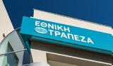 Χατζηδάκης, Σημαντική, Εθνικής,chatzidakis, simantiki, ethnikis