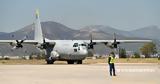 Λίβανος, C-130, Ελευσίνα,livanos, C-130, elefsina