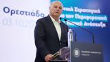 Τσιάρας, Ροδόπη, Έβρο,tsiaras, rodopi, evro