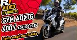 Video Test Ride, SYM ADX TG 400,ADX 300