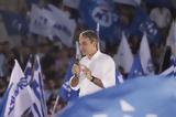 Πάμε Ρηγίλλης, Παρασκευή,pame rigillis, paraskevi