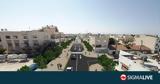 14 Οκτωβρίου, Τσερίου,14 oktovriou, tseriou