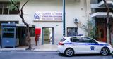 Μοχάμεντ Καμράν,mochament kamran