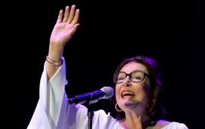 Νάνα Μούσχουρη, – Δεν, nana mouschouri, – den